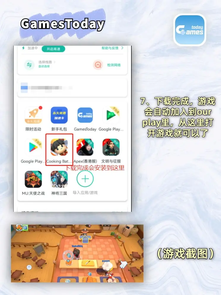 乐鱼体育最新官网截图3